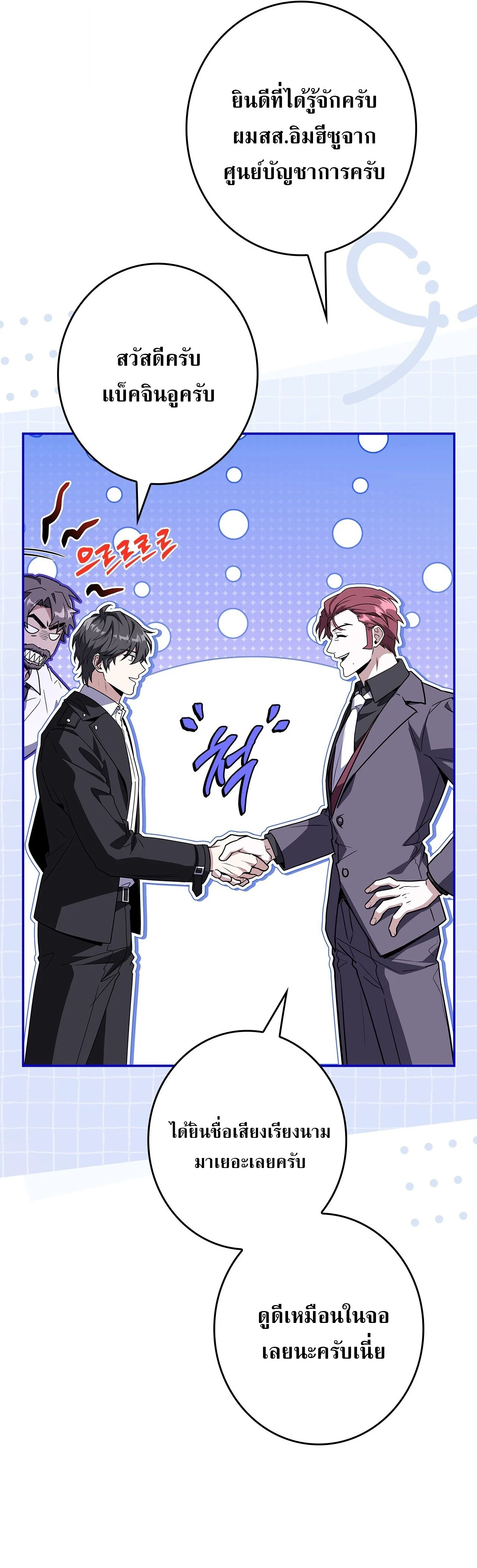 Manga-lc-com อ่านมังงะ อ่านการ์ตูน ออนไลน์ ฟรี Only I Have an EX-Grade Summon ฉันคือผู้อัญเชิญระดับแรงก์ EX ตอนที่ 1 2 3 4 5 6 7 8 9 10 11 12 13 14 ฟรี ไม่มีโฆษณา Manga-lc - อ่าน มังงะ อ่าน การ์ตูน ออนไลน์ อ่านมังงะ ฟรี