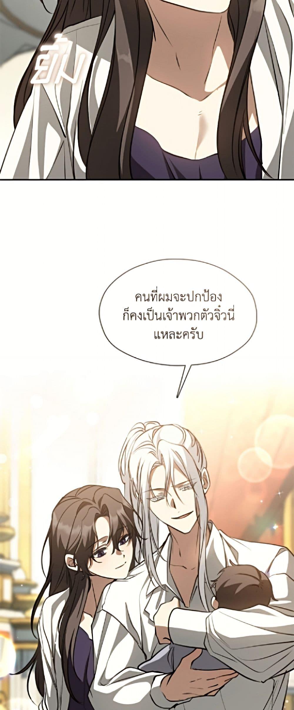 Manga-lc-com อ่านมังงะ อ่านการ์ตูน ออนไลน์ ฟรี I Failed To Throw The Villain Away ตอนที่ 1 2 3 4 5 6 7 8 9 10 11 12 13 14 ฟรี ไม่มีโฆษณา Manga-lc - อ่าน มังงะ อ่าน การ์ตูน ออนไลน์ อ่านมังงะ ฟรี