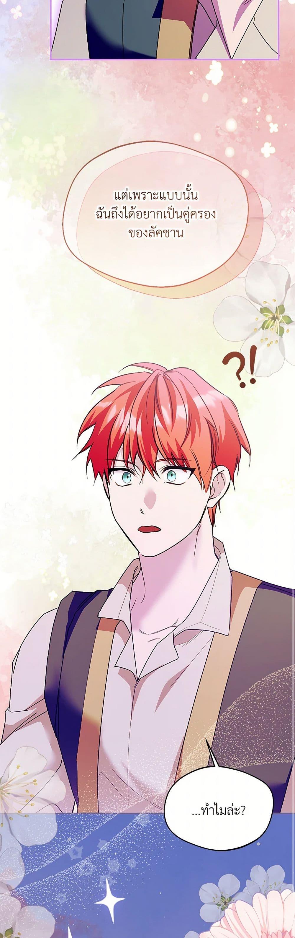 Manga-lc-com อ่านมังงะ อ่านการ์ตูน ออนไลน์ ฟรี Carefully Choosing a Husband ตอนที่ 1 2 3 4 5 6 7 8 9 10 11 12 13 14 ฟรี ไม่มีโฆษณา Manga-lc - อ่าน มังงะ อ่าน การ์ตูน ออนไลน์ อ่านมังงะ ฟรี