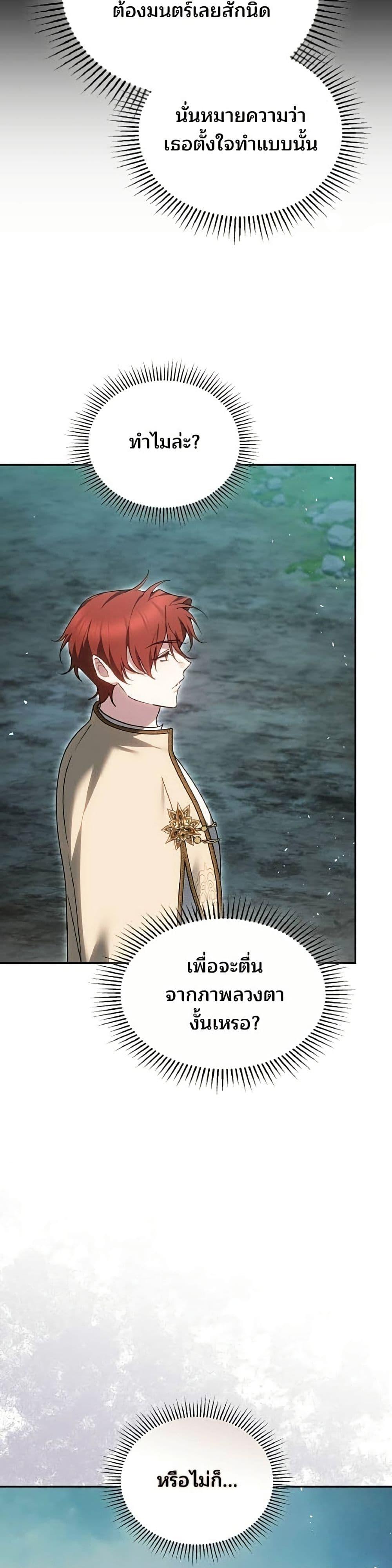 Manga-lc-com อ่านมังงะ อ่านการ์ตูน ออนไลน์ ฟรี The Reason Why the Villainess Picked up a Sword ตอนที่ 1 2 3 4 5 6 7 8 9 10 11 12 13 14 ฟรี ไม่มีโฆษณา Manga-lc - อ่าน มังงะ อ่าน การ์ตูน ออนไลน์ อ่านมังงะ ฟรี