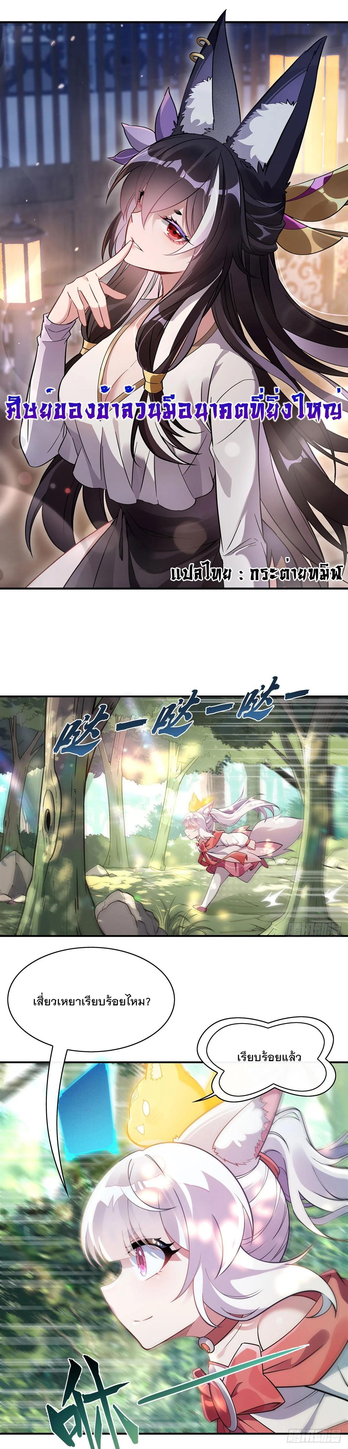 Manga-lc-com อ่านมังงะ อ่านการ์ตูน ออนไลน์ ฟรี My Female Disciples are all Future Masters of the Heavens ตอนที่ 1 2 3 4 5 6 7 8 9 10 11 12 13 14 ฟรี ไม่มีโฆษณา Manga-lc - อ่าน มังงะ อ่าน การ์ตูน ออนไลน์ อ่านมังงะ ฟรี