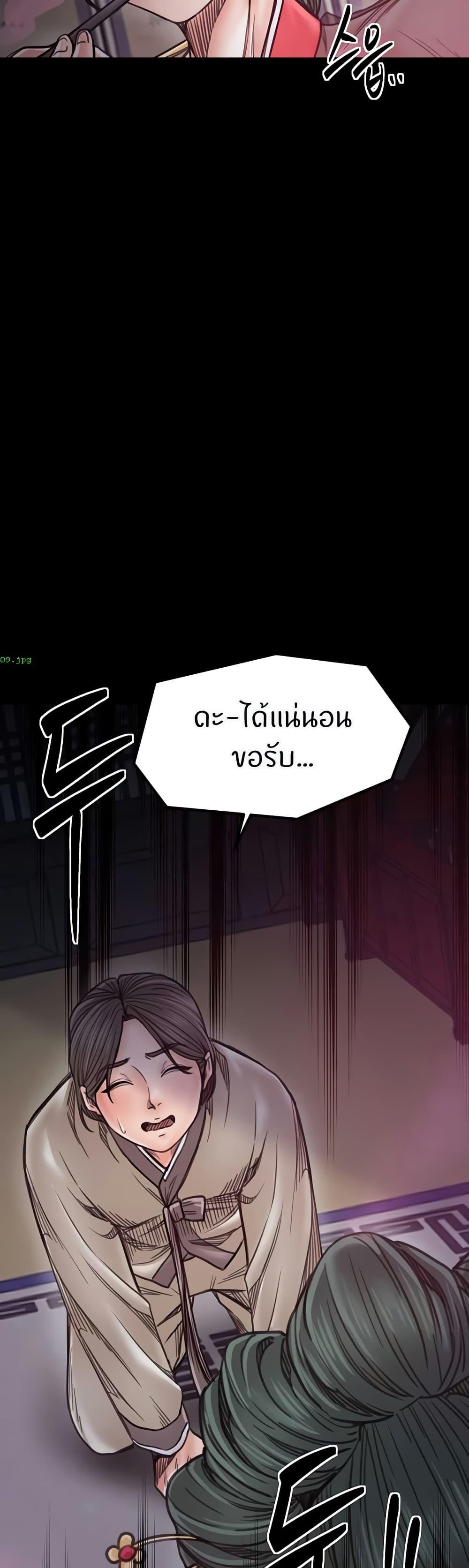 Doujin-Lc- อ่าน โดจิน มังฮวา เกาหลี ญี่ปุ่น จีน แปลไทย The Servant’s Story ตอนที่ 1 2 3 4 5 6 7 8 9 10 11 12 13 14 ฟรี ไม่มีโฆษณา อ่าน โดจิน Manhwa เกาหลี ญี่ปุ่น จีน เรามีครบ คัดมาให้เน้นๆ โดจิน 18+ รับประกันความฟินโดย  Doujin Lc
