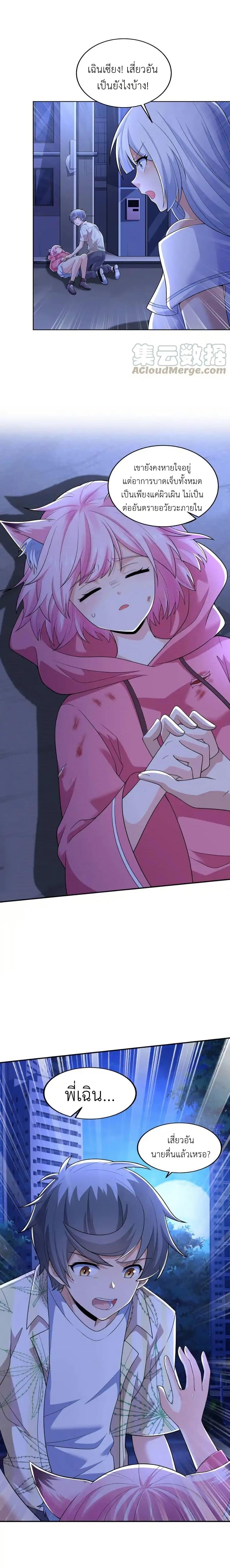 Manga-lc-com อ่านมังงะ อ่านการ์ตูน ออนไลน์ ฟรี There Will Always Be Someone To Disturb My AFK Life ตอนที่ 1 2 3 4 5 6 7 8 9 10 11 12 13 14 ฟรี ไม่มีโฆษณา Manga-lc - อ่าน มังงะ อ่าน การ์ตูน ออนไลน์ อ่านมังงะ ฟรี