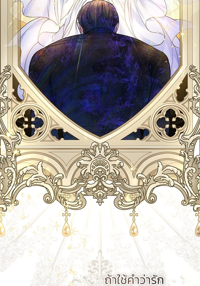 ไหนบอกว่าฉันใกล้ตาย ตอนที่ 57 รูปที่ 53