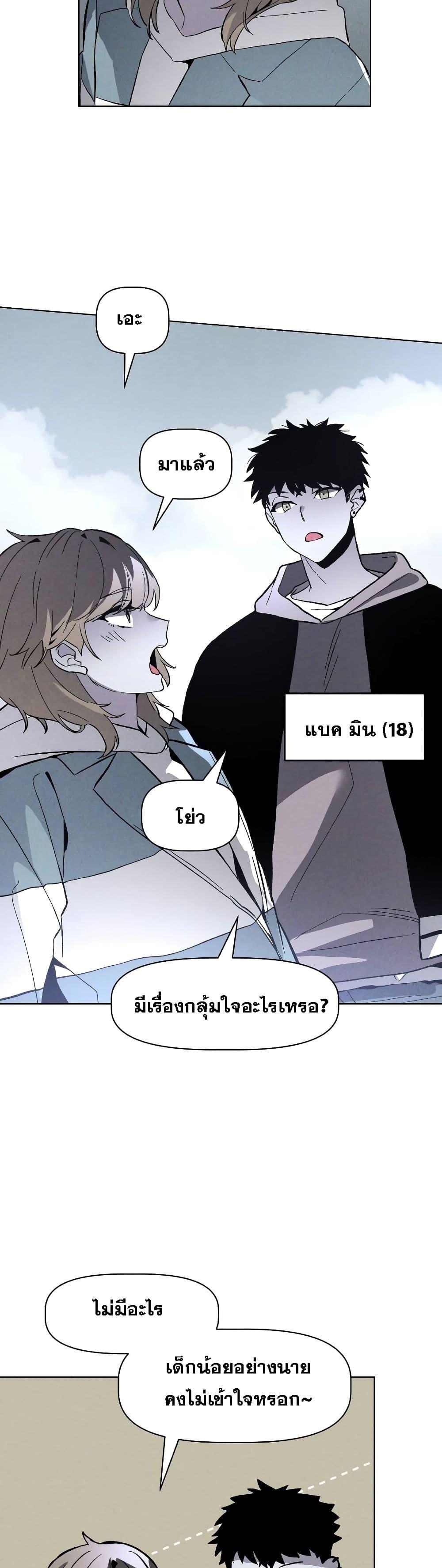 Manga-lc-com อ่านมังงะ อ่านการ์ตูน ออนไลน์ ฟรี The Murderer ตอนที่ 1 2 3 4 5 6 7 8 9 10 11 12 13 14 ฟรี ไม่มีโฆษณา Manga-lc - อ่าน มังงะ อ่าน การ์ตูน ออนไลน์ อ่านมังงะ ฟรี