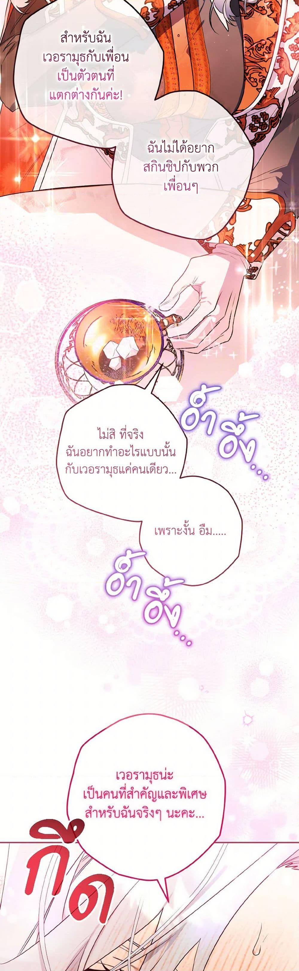 Manga-lc-com อ่านมังงะ อ่านการ์ตูน ออนไลน์ ฟรี Sigrid ตอนที่ 1 2 3 4 5 6 7 8 9 10 11 12 13 14 ฟรี ไม่มีโฆษณา Manga-lc - อ่าน มังงะ อ่าน การ์ตูน ออนไลน์ อ่านมังงะ ฟรี