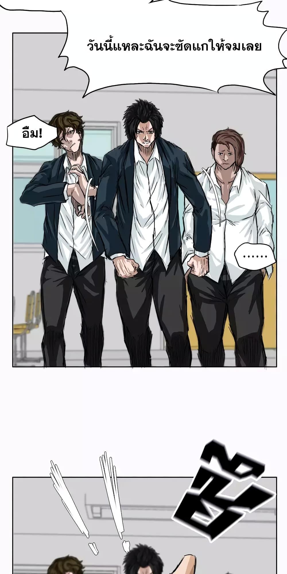 Manga-lc-com อ่านมังงะ อ่านการ์ตูน ออนไลน์ ฟรี Boss in School ตอนที่ 1 2 3 4 5 6 7 8 9 10 11 12 13 14 ฟรี ไม่มีโฆษณา Manga-lc - อ่าน มังงะ อ่าน การ์ตูน ออนไลน์ อ่านมังงะ ฟรี