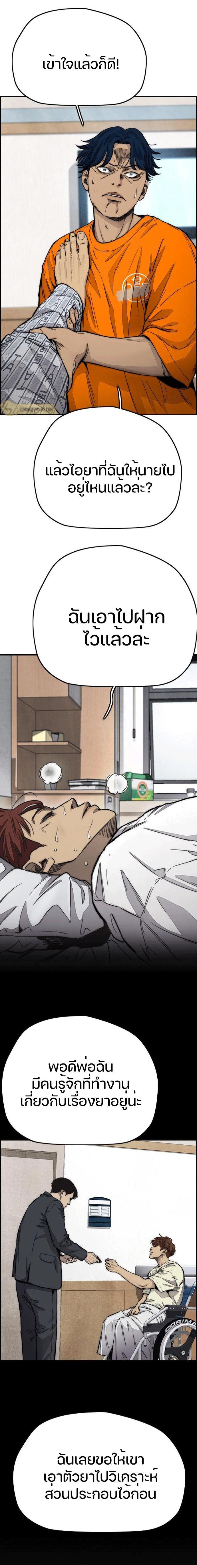 Manga-lc-com อ่านมังงะ อ่านการ์ตูน ออนไลน์ ฟรี Wind Breaker ปั่นสู้ฝัน ตอนที่ 1 2 3 4 5 6 7 8 9 10 11 12 13 14 ฟรี ไม่มีโฆษณา Manga-lc - อ่าน มังงะ อ่าน การ์ตูน ออนไลน์ อ่านมังงะ ฟรี