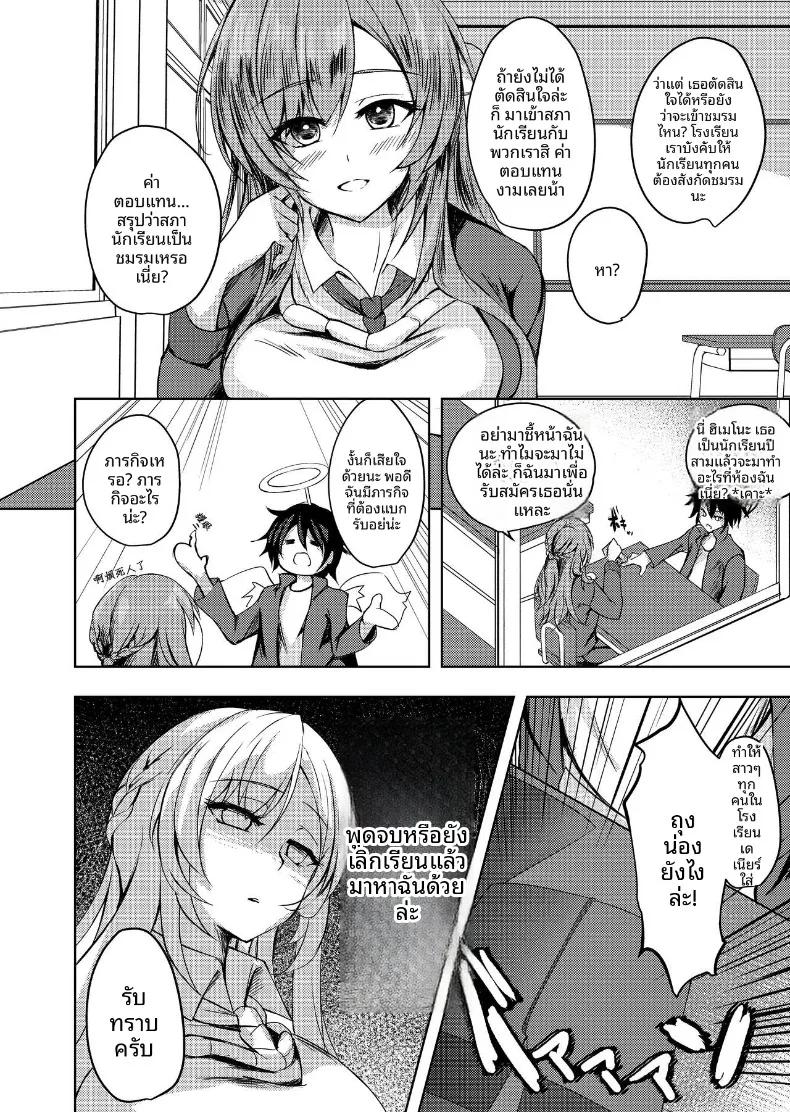 Doujin-Lc- อ่าน โดจิน มังฮวา เกาหลี ญี่ปุ่น จีน แปลไทย ยังไงก็ต้องถุงน่องเท่านั้น (Massan) ตอนที่ 1 2 3 4 5 6 7 8 9 10 11 12 13 14 ฟรี ไม่มีโฆษณา อ่าน โดจิน Manhwa เกาหลี ญี่ปุ่น จีน เรามีครบ คัดมาให้เน้นๆ โดจิน 18+ รับประกันความฟินโดย  Doujin Lc