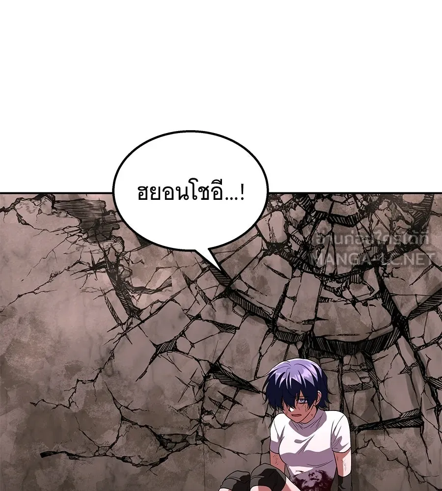 ถึกทนแทงก์แรงก์ C ตอนที่ 44 รูปที่ 9