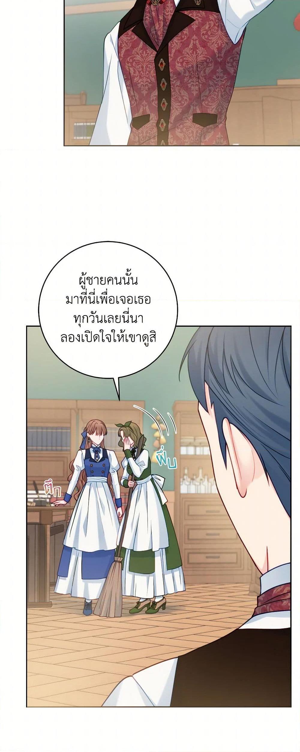 Manga-lc-com อ่านมังงะ อ่านการ์ตูน ออนไลน์ ฟรี Contractual Marriage to a Surly Duke ตอนที่ 1 2 3 4 5 6 7 8 9 10 11 12 13 14 ฟรี ไม่มีโฆษณา Manga-lc - อ่าน มังงะ อ่าน การ์ตูน ออนไลน์ อ่านมังงะ ฟรี