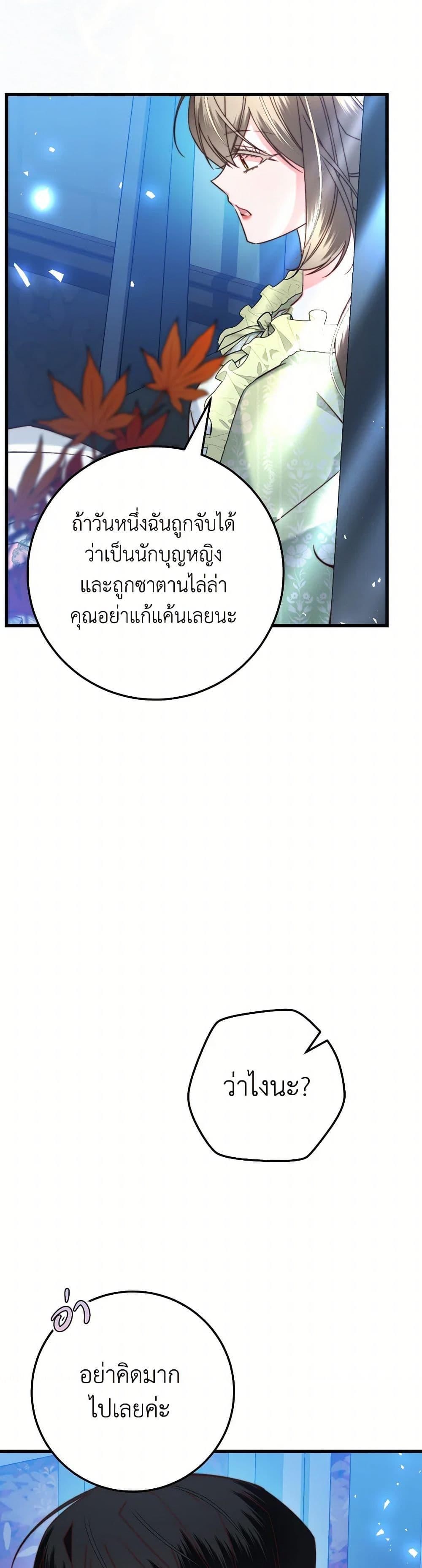 Manga-lc-com อ่านมังงะ อ่านการ์ตูน ออนไลน์ ฟรี The Guidebook for Villainesses ตอนที่ 1 2 3 4 5 6 7 8 9 10 11 12 13 14 ฟรี ไม่มีโฆษณา Manga-lc - อ่าน มังงะ อ่าน การ์ตูน ออนไลน์ อ่านมังงะ ฟรี