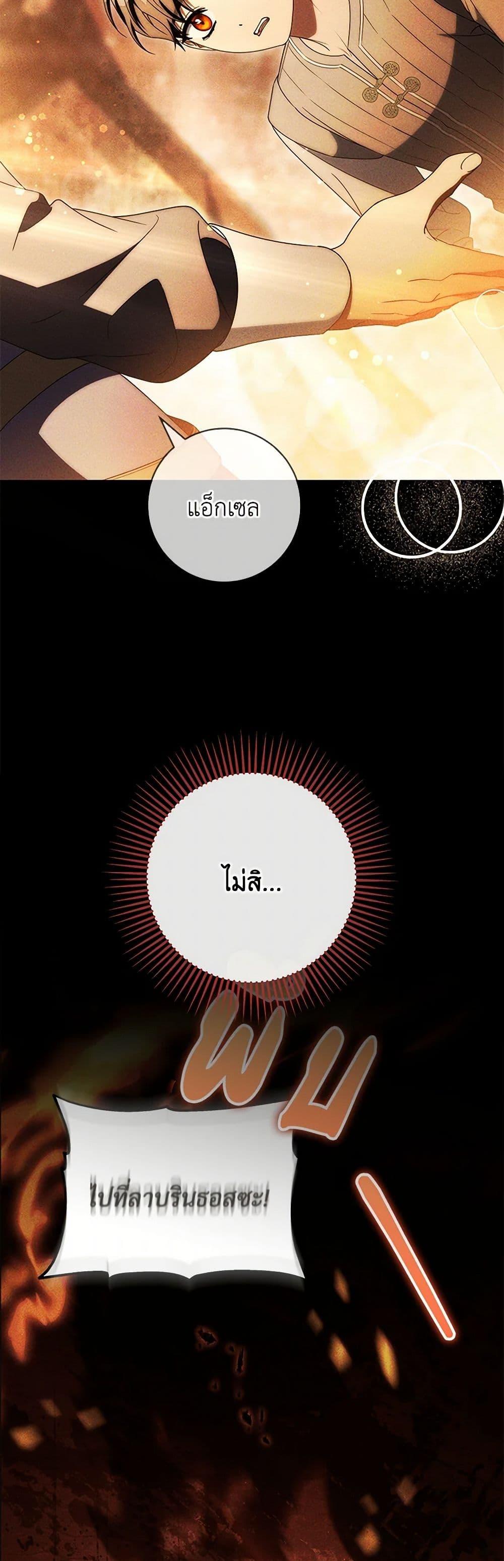 Manga-lc-com อ่านมังงะ อ่านการ์ตูน ออนไลน์ ฟรี The Hero’s Savior ตอนที่ 1 2 3 4 5 6 7 8 9 10 11 12 13 14 ฟรี ไม่มีโฆษณา Manga-lc - อ่าน มังงะ อ่าน การ์ตูน ออนไลน์ อ่านมังงะ ฟรี