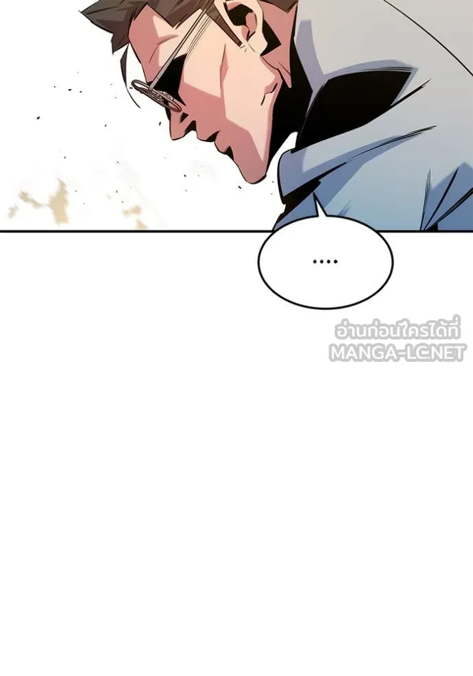 แยกร่าง ล่าอัตโนมัติ ตอนที่ 166 รูปที่ 53