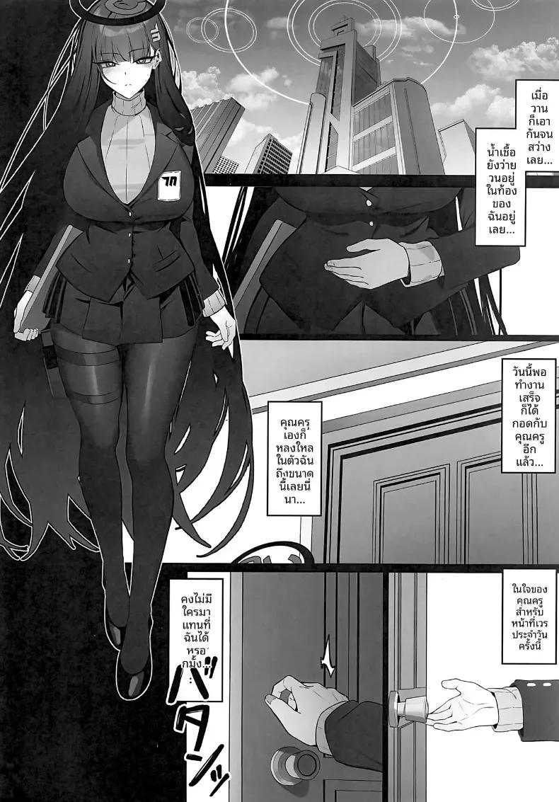 Doujin-Lc- อ่าน โดจิน มังฮวา เกาหลี ญี่ปุ่น จีน แปลไทย ความหึงหวงของริโอะ [Bannou](Blue Archive) ตอนที่ 1 2 3 4 5 6 7 8 9 10 11 12 13 14 ฟรี ไม่มีโฆษณา อ่าน โดจิน Manhwa เกาหลี ญี่ปุ่น จีน เรามีครบ คัดมาให้เน้นๆ โดจิน 18+ รับประกันความฟินโดย  Doujin Lc