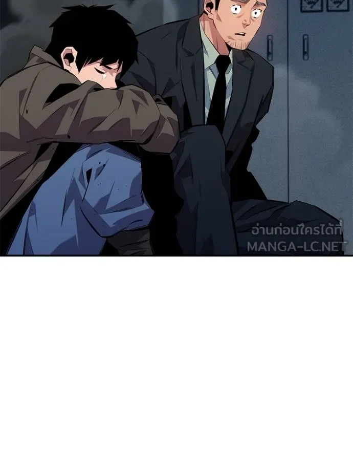 แยกร่างล่าอัตโนมัติ ตอนที่ 108 รูปที่ 120