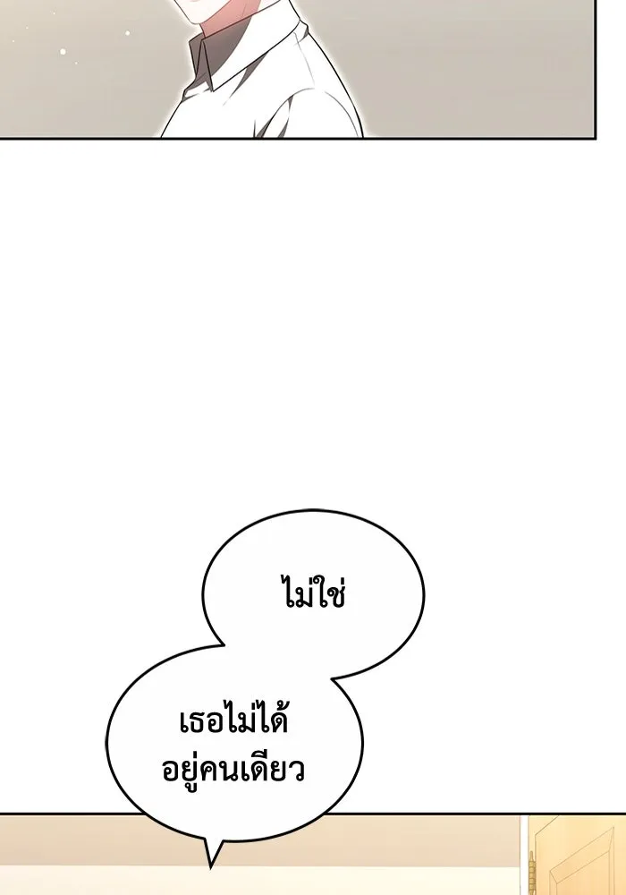 ละลายรักให้ล้นใจ ตอนที่ 27 รูปที่ 73