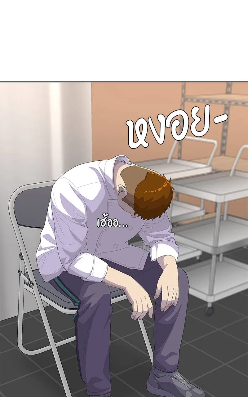 บันทึกครัวค่ายทหาร ตอนที่ 228 รูปที่ 29