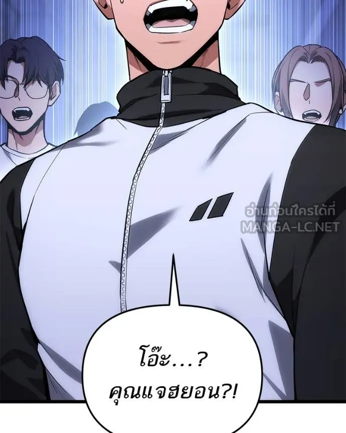 โทษที พื้นที่นี้ ตอนที่ 42 รูปที่ 5