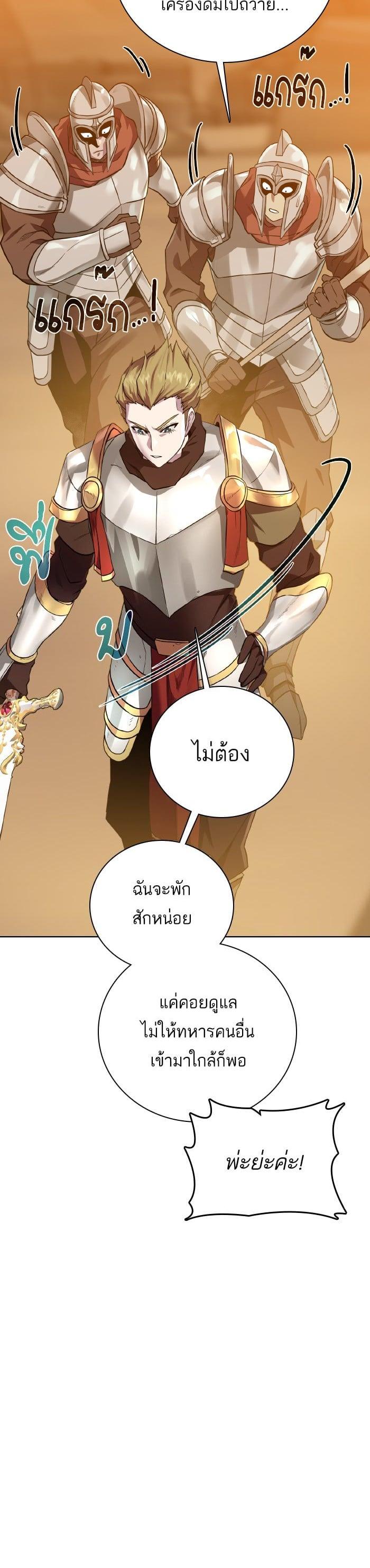 Manga-lc-com อ่านมังงะ อ่านการ์ตูน ออนไลน์ ฟรี Dungeons and Artifacts ตอนที่ 1 2 3 4 5 6 7 8 9 10 11 12 13 14 ฟรี ไม่มีโฆษณา Manga-lc - อ่าน มังงะ อ่าน การ์ตูน ออนไลน์ อ่านมังงะ ฟรี