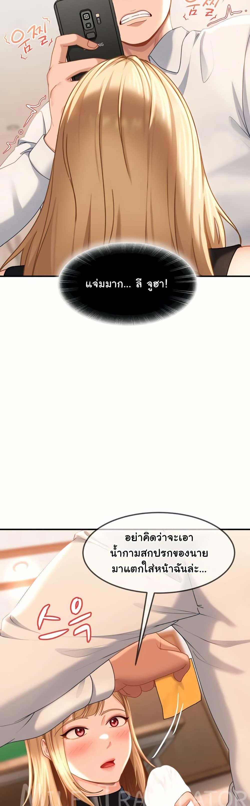 Doujin-Lc- อ่าน โดจิน มังฮวา เกาหลี ญี่ปุ่น จีน แปลไทย The Female Delinquent ตอนที่ 1 2 3 4 5 6 7 8 9 10 11 12 13 14 ฟรี ไม่มีโฆษณา อ่าน โดจิน Manhwa เกาหลี ญี่ปุ่น จีน เรามีครบ คัดมาให้เน้นๆ โดจิน 18+ รับประกันความฟินโดย  Doujin Lc