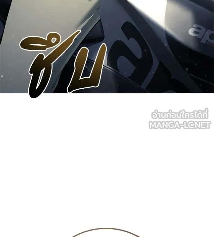มัจจุราชชุดแดง ตอนที่ 53 รูปที่ 56