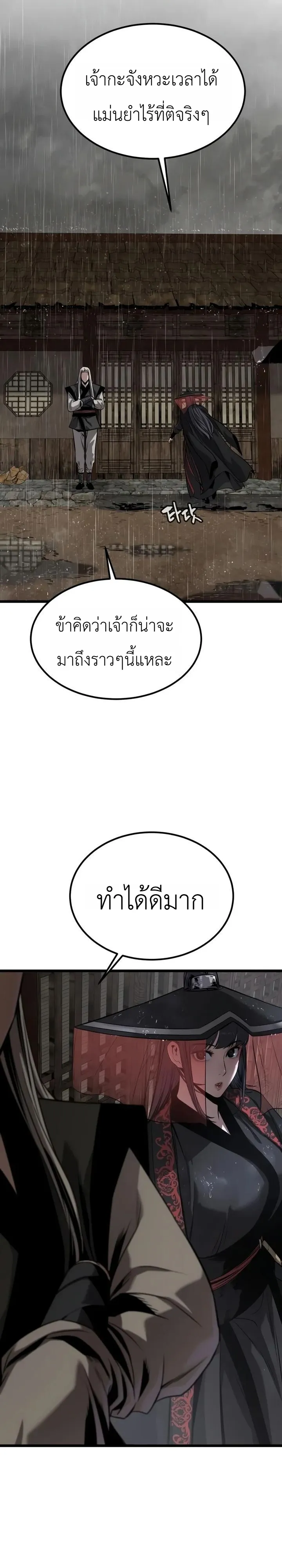 Manga-lc-com อ่านมังงะ อ่านการ์ตูน ออนไลน์ ฟรี The Former Supreme ตำนานผู้ไร้พ่ายหวนคืนยุทธภพ ตอนที่ 1 2 3 4 5 6 7 8 9 10 11 12 13 14 ฟรี ไม่มีโฆษณา Manga-lc - อ่าน มังงะ อ่าน การ์ตูน ออนไลน์ อ่านมังงะ ฟรี