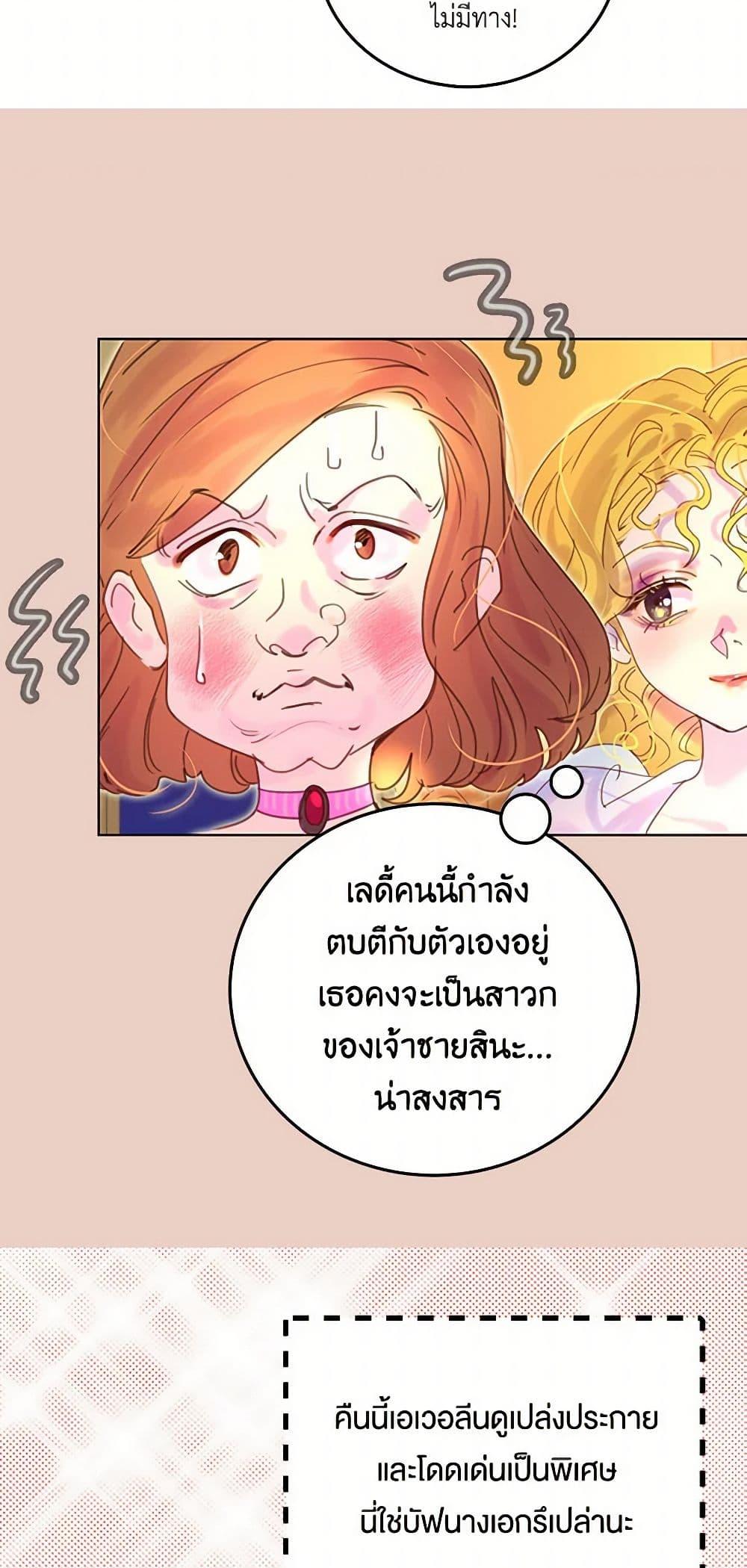 Manga-lc-com อ่านมังงะ อ่านการ์ตูน ออนไลน์ ฟรี Miss Not-So Sidekick ตอนที่ 1 2 3 4 5 6 7 8 9 10 11 12 13 14 ฟรี ไม่มีโฆษณา Manga-lc - อ่าน มังงะ อ่าน การ์ตูน ออนไลน์ อ่านมังงะ ฟรี