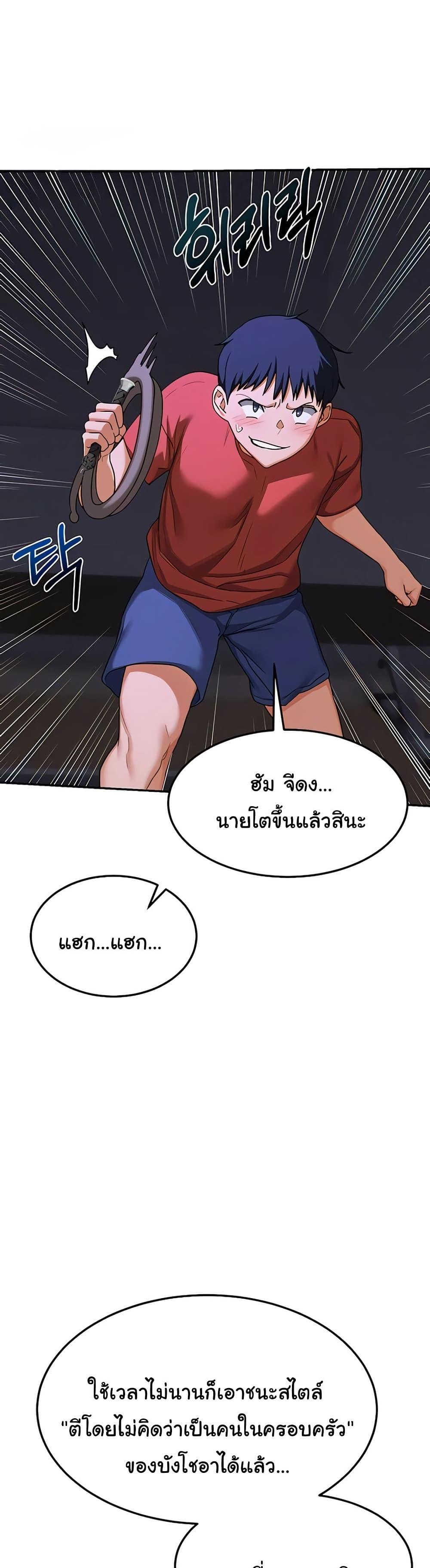 Doujin-Lc- อ่าน โดจิน มังฮวา เกาหลี ญี่ปุ่น จีน แปลไทย MILF Exchange Plan ตอนที่ 1 2 3 4 5 6 7 8 9 10 11 12 13 14 ฟรี ไม่มีโฆษณา อ่าน โดจิน Manhwa เกาหลี ญี่ปุ่น จีน เรามีครบ คัดมาให้เน้นๆ โดจิน 18+ รับประกันความฟินโดย  Doujin Lc