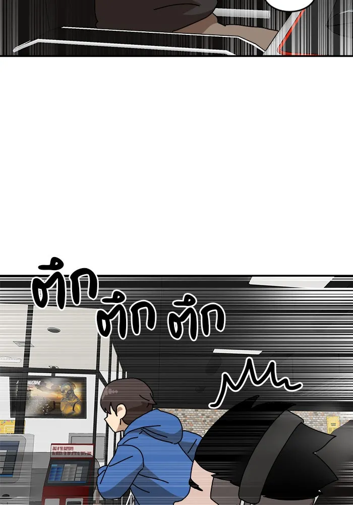 Double Click ตอนที่ 20 รูปที่ 154