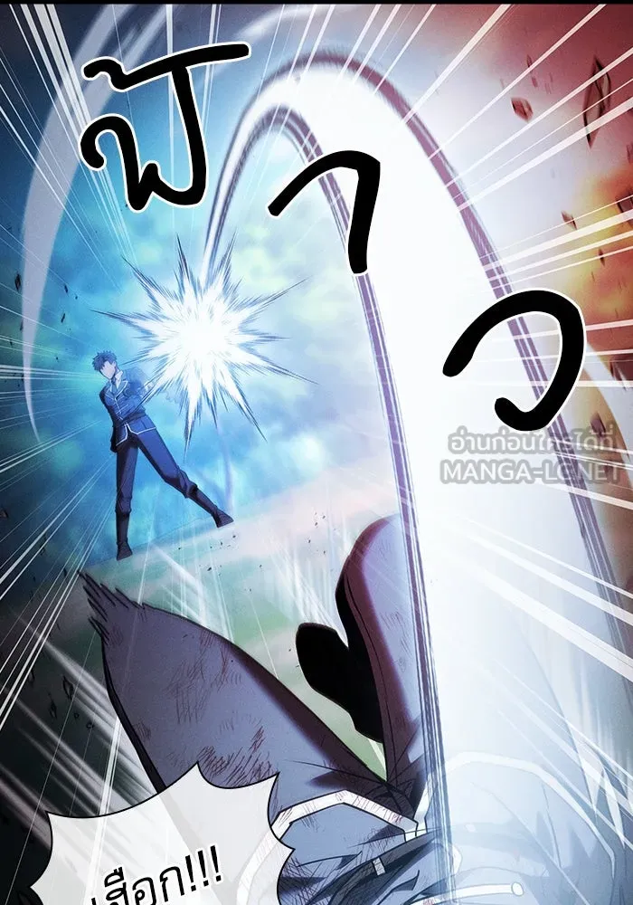 นักดาบอัจฉริยะจากอะคาเดมี ตอนที่ 50 รูปที่ 39