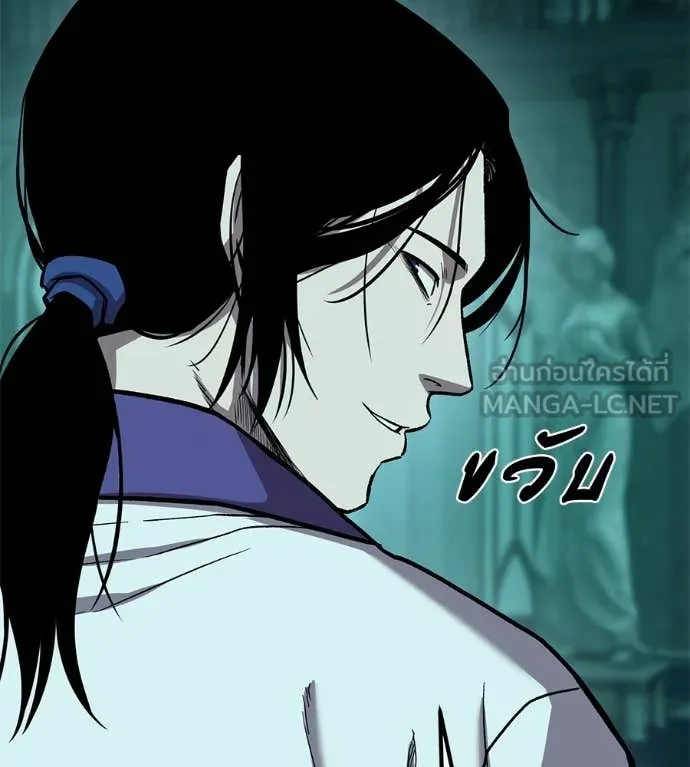 เรียกฉันว่าพระเจ้า ตอนที่ 57 รูปที่ 158