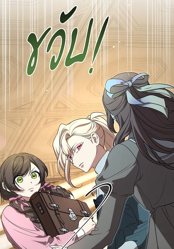 ทุกอย่างที่เสียไป ฉันขอทวงคืน ตอนที่ 9 รูปที่ 19