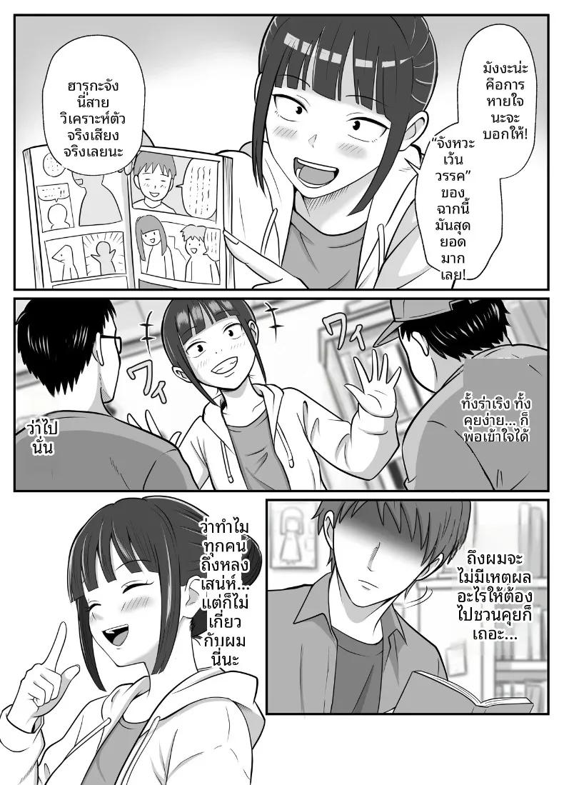 Doujin-Lc- อ่าน โดจิน มังฮวา เกาหลี ญี่ปุ่น จีน แปลไทย เจ้าหญิงแห่งชมรมมังงะคือสาวบริการงั้นเหรอ (Banana Yokose) ตอนที่ 1 2 3 4 5 6 7 8 9 10 11 12 13 14 ฟรี ไม่มีโฆษณา อ่าน โดจิน Manhwa เกาหลี ญี่ปุ่น จีน เรามีครบ คัดมาให้เน้นๆ โดจิน 18+ รับประกันความฟินโดย  Doujin Lc