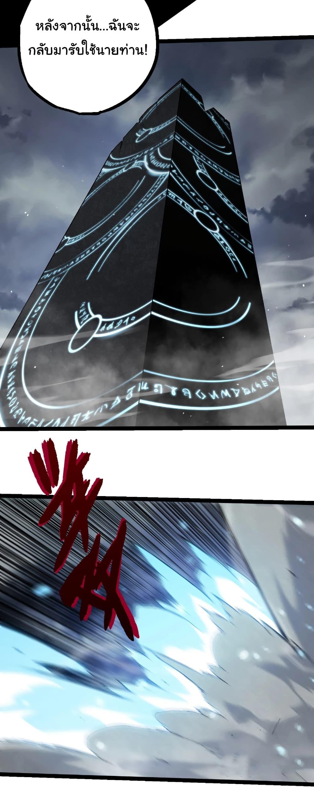 Manga-lc-com อ่านมังงะ อ่านการ์ตูน ออนไลน์ ฟรี Evolution from the Big Tree ตอนที่ 1 2 3 4 5 6 7 8 9 10 11 12 13 14 ฟรี ไม่มีโฆษณา Manga-lc - อ่าน มังงะ อ่าน การ์ตูน ออนไลน์ อ่านมังงะ ฟรี