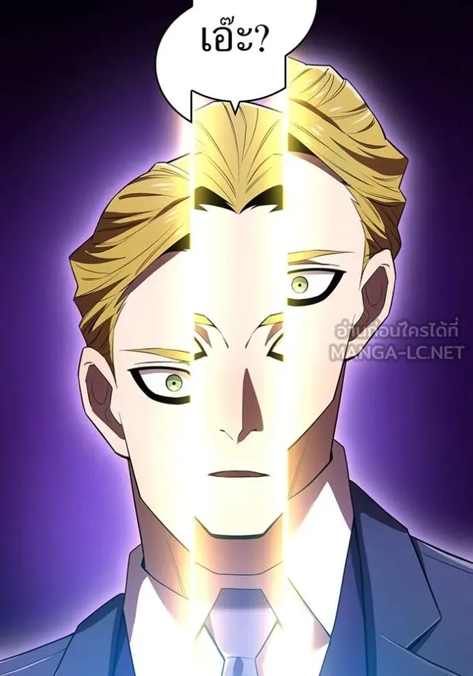 ฮันเตอร์สกิลโกง ตอนที่ 57 รูปที่ 182