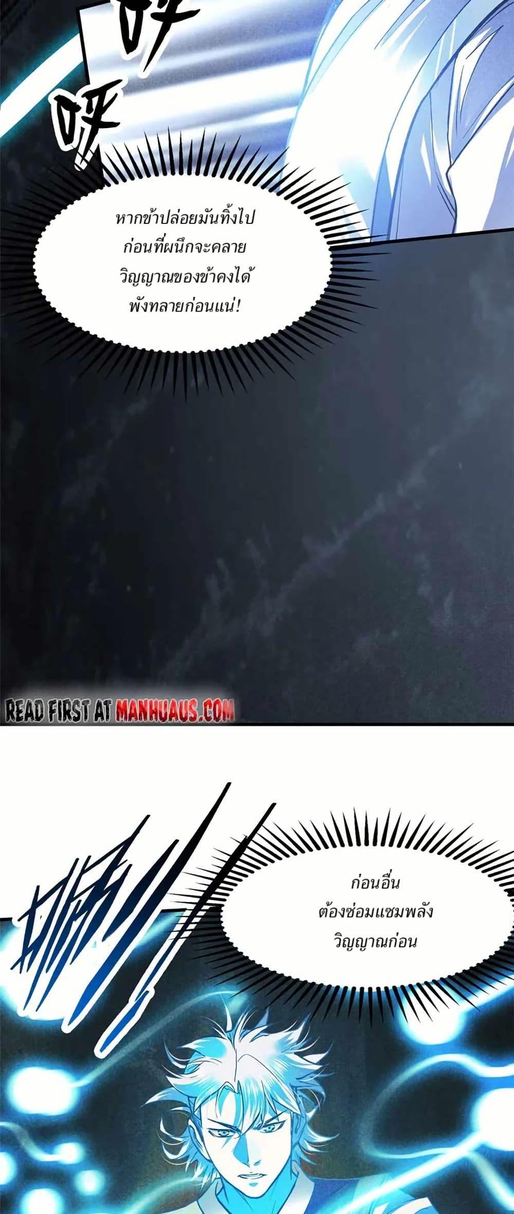 Manga-lc-com อ่านมังงะ อ่านการ์ตูน ออนไลน์ ฟรี Xinmo ตอนที่ 1 2 3 4 5 6 7 8 9 10 11 12 13 14 ฟรี ไม่มีโฆษณา Manga-lc - อ่าน มังงะ อ่าน การ์ตูน ออนไลน์ อ่านมังงะ ฟรี