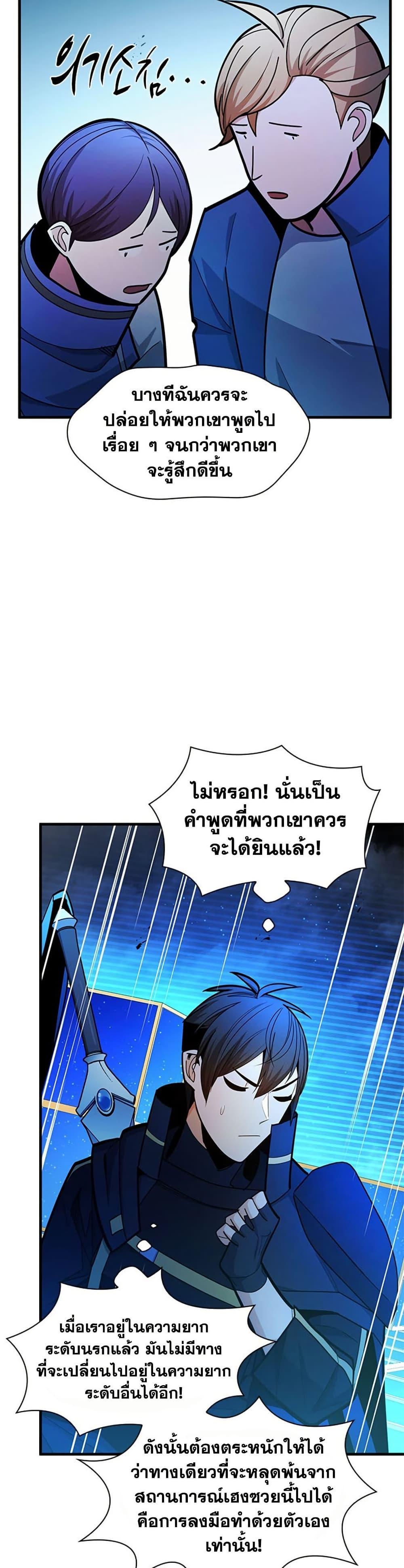 Manga-lc-com อ่านมังงะ อ่านการ์ตูน ออนไลน์ ฟรี The Tutorial is Too Hard ตอนที่ 1 2 3 4 5 6 7 8 9 10 11 12 13 14 ฟรี ไม่มีโฆษณา Manga-lc - อ่าน มังงะ อ่าน การ์ตูน ออนไลน์ อ่านมังงะ ฟรี