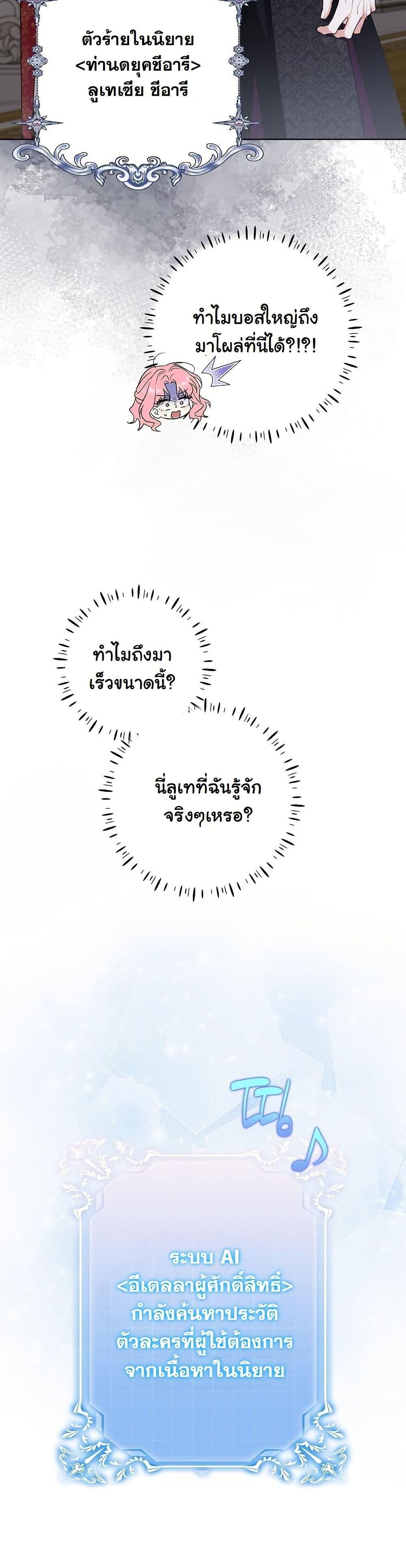 Manga-lc-com อ่านมังงะ อ่านการ์ตูน ออนไลน์ ฟรี I Will Buy Divine Power With Money! ตอนที่ 1 2 3 4 5 6 7 8 9 10 11 12 13 14 ฟรี ไม่มีโฆษณา Manga-lc - อ่าน มังงะ อ่าน การ์ตูน ออนไลน์ อ่านมังงะ ฟรี