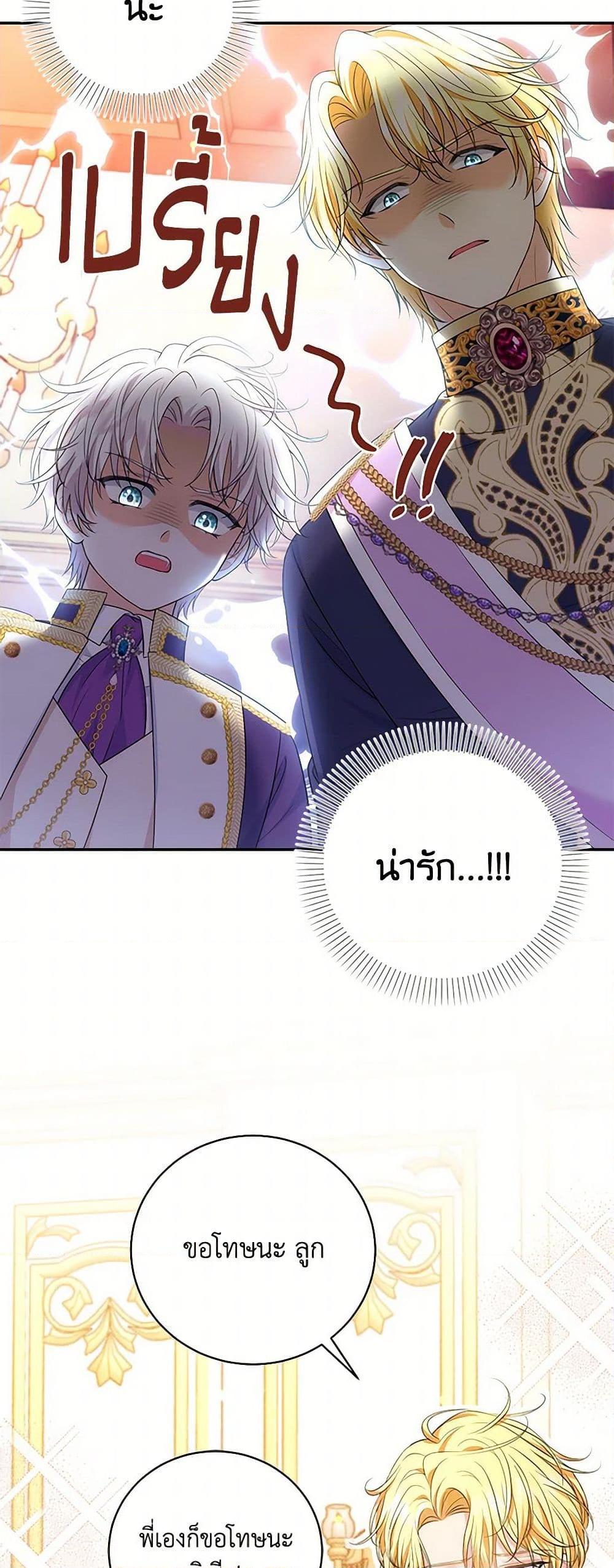Manga-lc-com อ่านมังงะ อ่านการ์ตูน ออนไลน์ ฟรี The S-Class Baby Princess Is Too Powerful ตอนที่ 1 2 3 4 5 6 7 8 9 10 11 12 13 14 ฟรี ไม่มีโฆษณา Manga-lc - อ่าน มังงะ อ่าน การ์ตูน ออนไลน์ อ่านมังงะ ฟรี