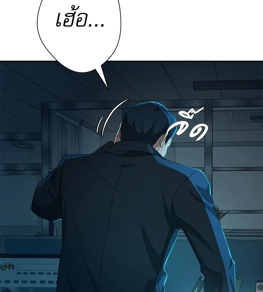 คอลเซ็นเตอร์เปลี่ยนชีวิต ตอนที่ 48 ออนแอร์ รูปที่ 188