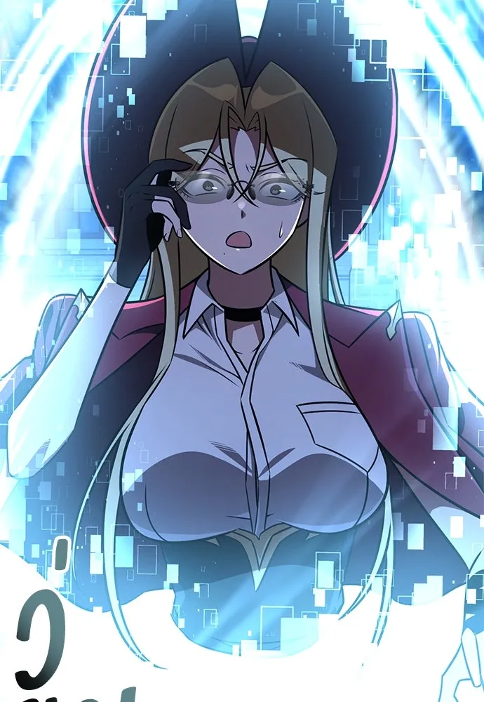 ไอ้เพลเยอร์นั่น ฉันฆ่ามันเอง ตอนที่ 72 รูปที่ 4