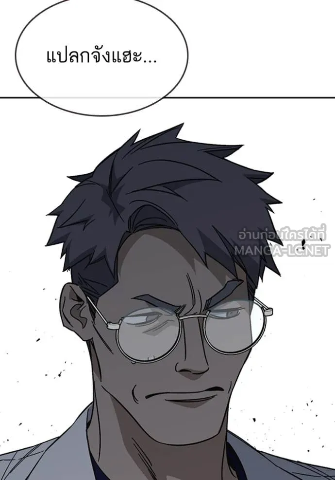 Study Group ตอนที่ 298 รูปที่ 59