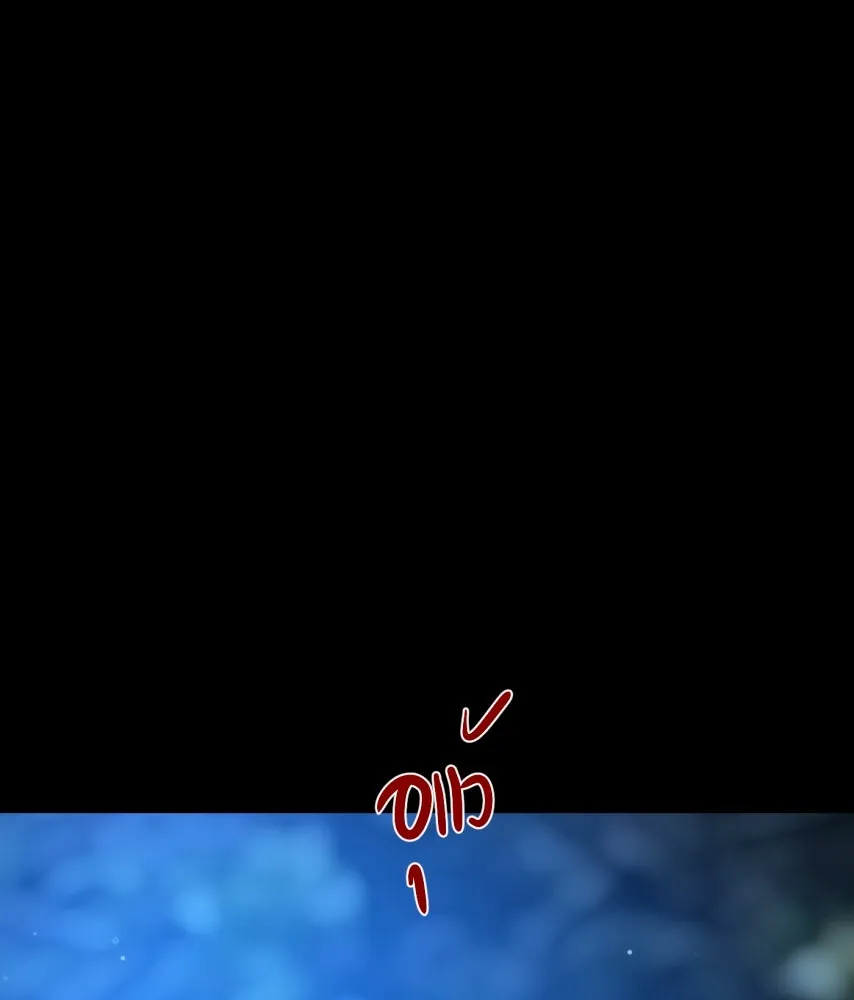 จันทร์เจ้า ตอนที่ ตอนที่ ๖๗  อดีต รูปที่ 47