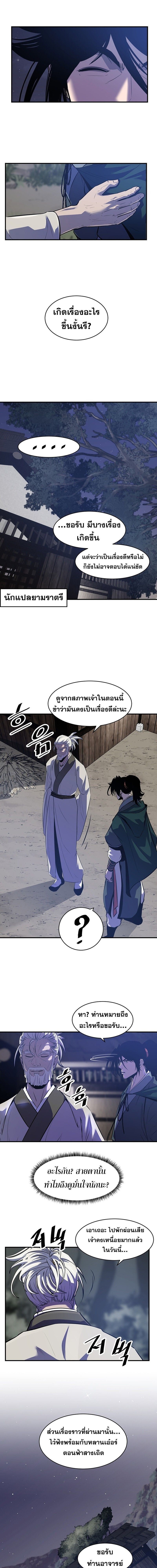 Manga-lc-com อ่านมังงะ อ่านการ์ตูน ออนไลน์ ฟรี The Best Martial Arts Instructor In The World ตอนที่ 1 2 3 4 5 6 7 8 9 10 11 12 13 14 ฟรี ไม่มีโฆษณา Manga-lc - อ่าน มังงะ อ่าน การ์ตูน ออนไลน์ อ่านมังงะ ฟรี