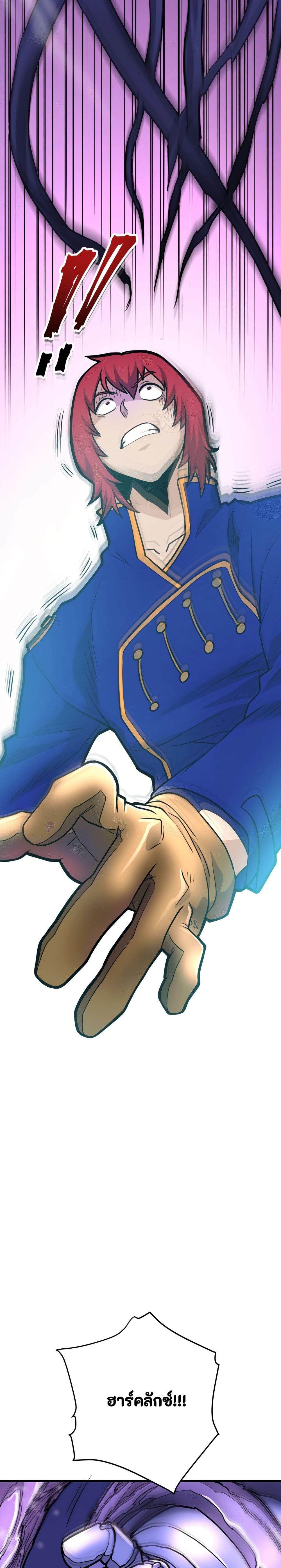 Manga-lc-com อ่านมังงะ อ่านการ์ตูน ออนไลน์ ฟรี Gigantic Rider in 1RM ตอนที่ 1 2 3 4 5 6 7 8 9 10 11 12 13 14 ฟรี ไม่มีโฆษณา Manga-lc - อ่าน มังงะ อ่าน การ์ตูน ออนไลน์ อ่านมังงะ ฟรี