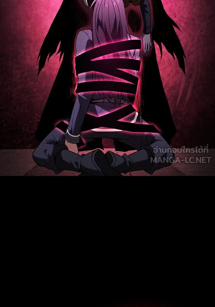 นักดาบอัจฉริยะจากอะคาเดมี ตอนที่ 83 รูปที่ 54