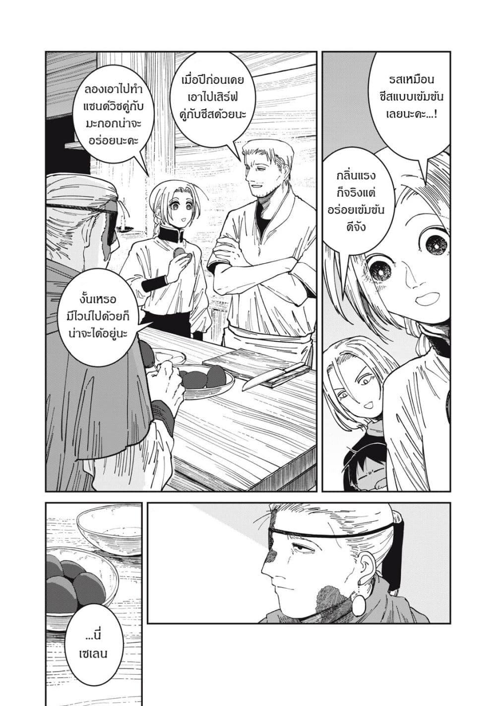 Manga-lc-com อ่านมังงะ อ่านการ์ตูน ออนไลน์ ฟรี Isekai Henkyo Meshi ตอนที่ 1 2 3 4 5 6 7 8 9 10 11 12 13 14 ฟรี ไม่มีโฆษณา Manga-lc - อ่าน มังงะ อ่าน การ์ตูน ออนไลน์ อ่านมังงะ ฟรี