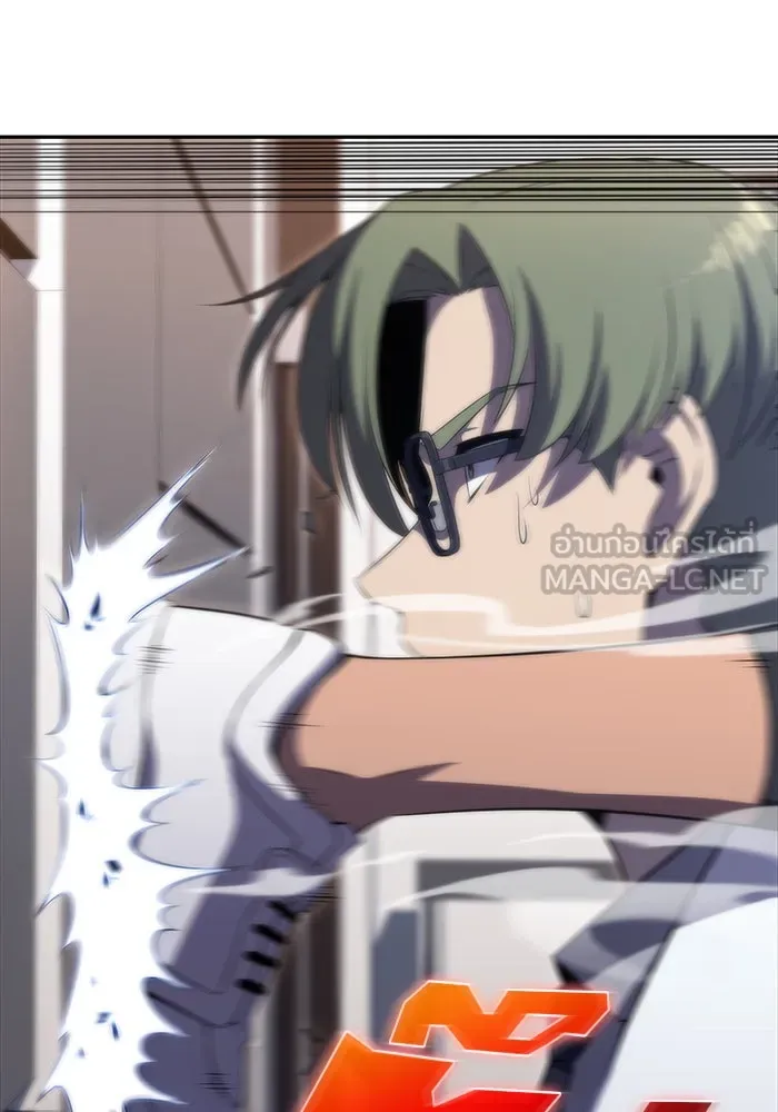 ผู้เล่นหน้าใหม่เลเวลแมกซ์ ตอนที่ 48 โรคพลังเวทท่วมร่าง (2) รูปที่ 12