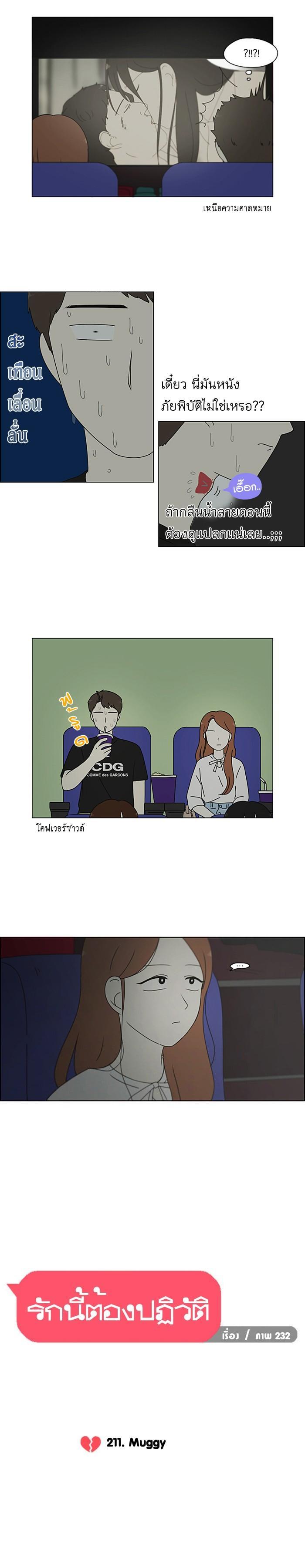 Manga-lc-com อ่านมังงะ อ่านการ์ตูน ออนไลน์ ฟรี Love Revolution รักนี้ต้องปฏิวัติ ตอนที่ 1 2 3 4 5 6 7 8 9 10 11 12 13 14 ฟรี ไม่มีโฆษณา Manga-lc - อ่าน มังงะ อ่าน การ์ตูน ออนไลน์ อ่านมังงะ ฟรี